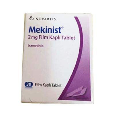 曲美替尼(Mekinist)2mg/30粒